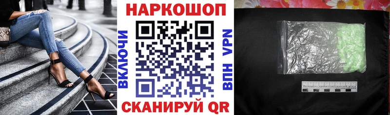 Купить наркотик аптеки Энем A-PVP АМФ Мефедрон kraken как войти Гашиш Cocaine Марихуана