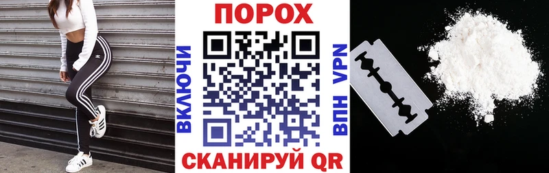 Amphetamine Розовый  omg как зайти  Энем 