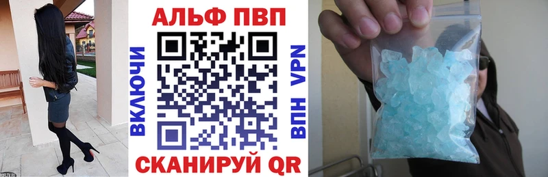 дарнет шоп  Энем  A-PVP крисы CK 
