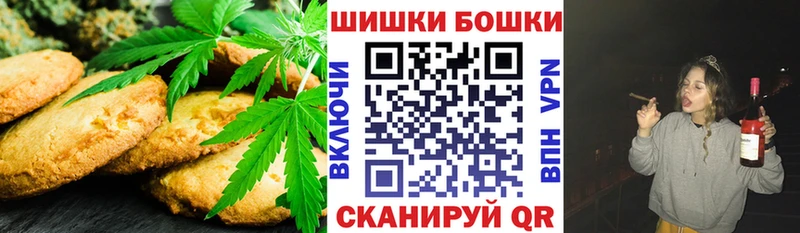 даркнет какой сайт Энем Canna-Cookies конопля как найти наркотики