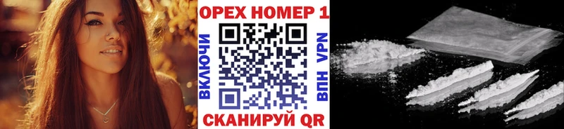 КОКАИН 98%  купить  цена  Энем 