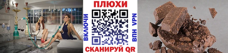 ГАШ Cannabis  MEGA зеркало  Энем  цена  