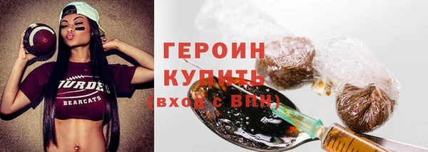 ГАЛЛЮЦИНОГЕННЫЕ ГРИБЫ Белокуриха