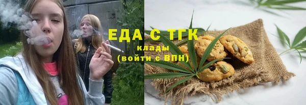 дистиллят марихуана Белоозёрский
