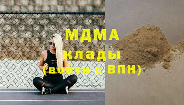 герыч Беломорск