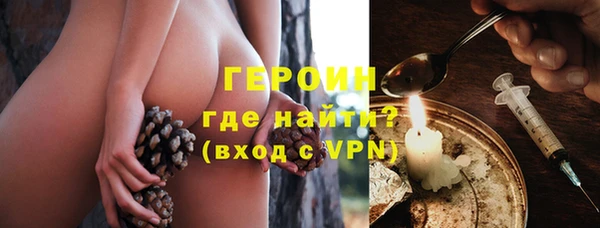 ГАЛЛЮЦИНОГЕННЫЕ ГРИБЫ Белокуриха