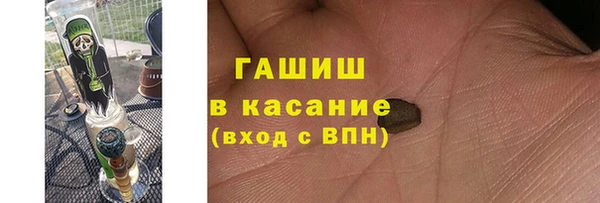 дистиллят марихуана Белоозёрский
