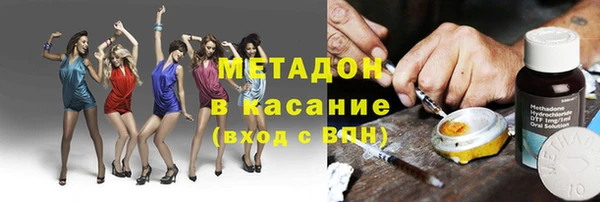 дистиллят марихуана Белоозёрский