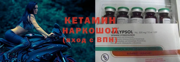 дистиллят марихуана Белоозёрский