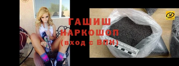 дистиллят марихуана Белоозёрский