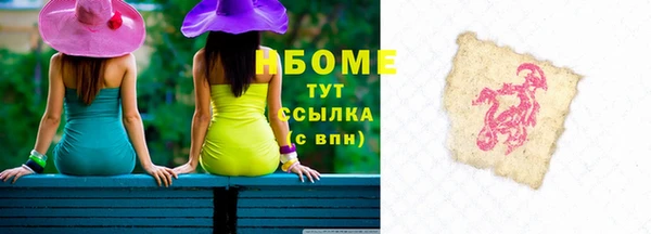 герыч Беломорск