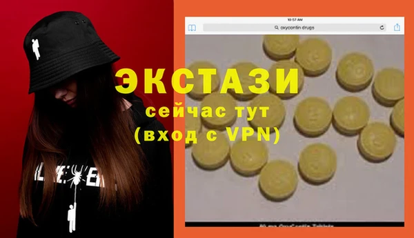 дистиллят марихуана Белоозёрский