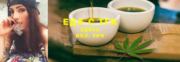 дистиллят марихуана Белоозёрский