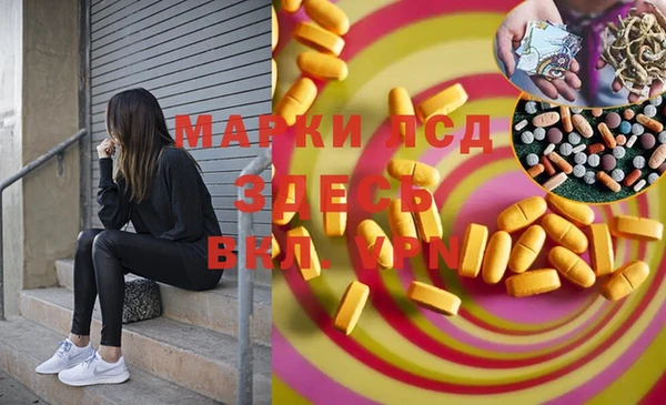 дистиллят марихуана Белоозёрский