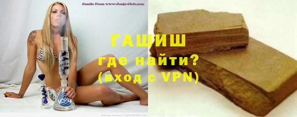 ГАЛЛЮЦИНОГЕННЫЕ ГРИБЫ Белокуриха