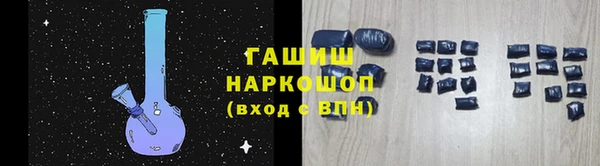 ГАЛЛЮЦИНОГЕННЫЕ ГРИБЫ Белокуриха