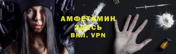 герыч Беломорск