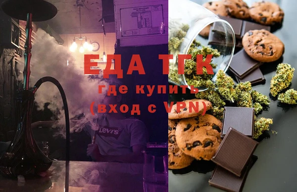 дистиллят марихуана Белоозёрский