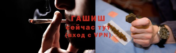 герыч Беломорск
