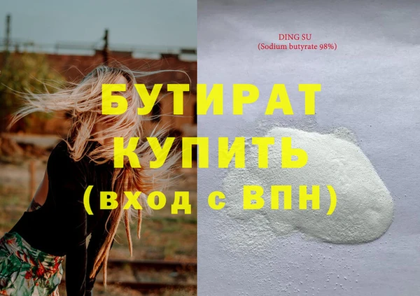 герыч Беломорск