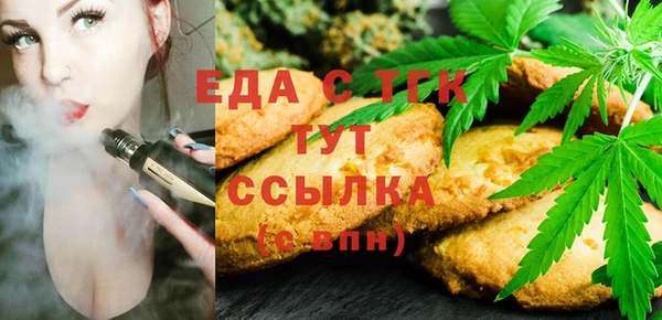 дистиллят марихуана Белоозёрский