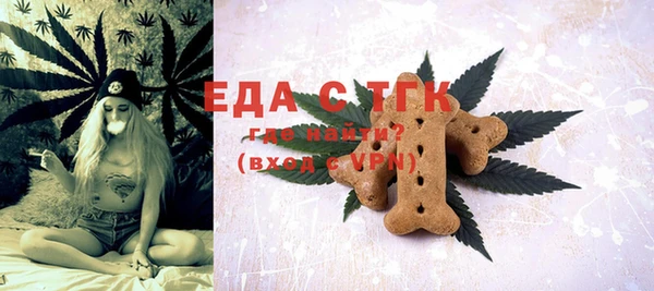дистиллят марихуана Белоозёрский