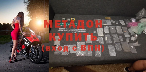 дистиллят марихуана Белоозёрский