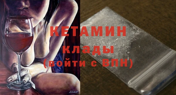 дистиллят марихуана Белоозёрский