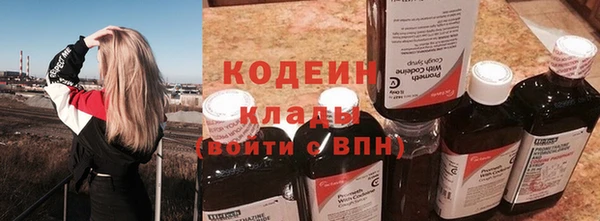 герыч Беломорск