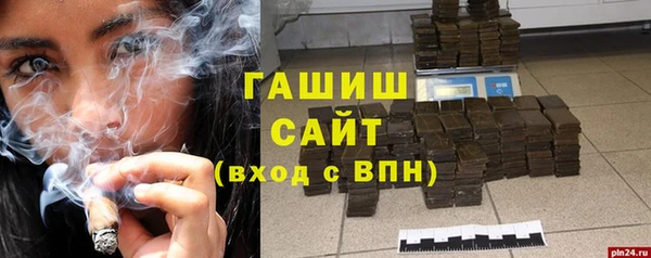 герыч Беломорск
