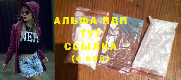 дистиллят марихуана Белоозёрский