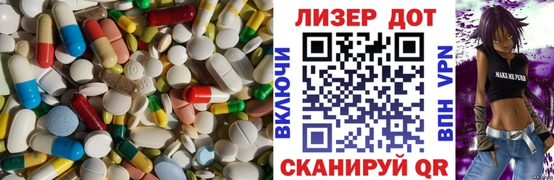 ЛСД экстази ecstasy Энем