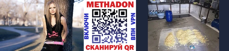 МЕТАДОН VHQ  shop официальный сайт  Энем 