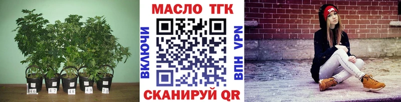 Дистиллят ТГК вейп  гидра вход  Энем 